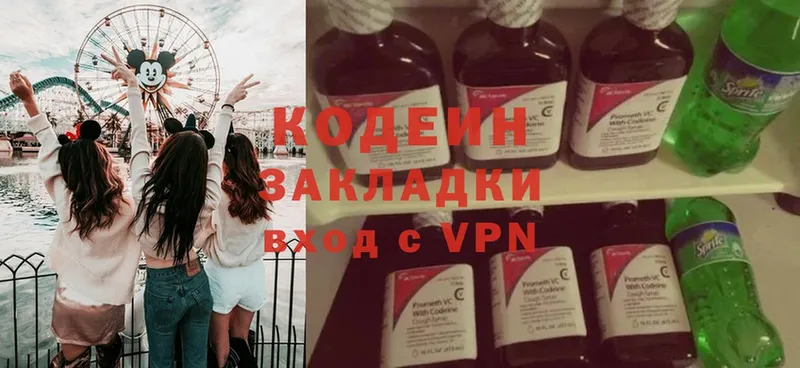 Кодеиновый сироп Lean Purple Drank  blacksprut ссылка  Татарск 